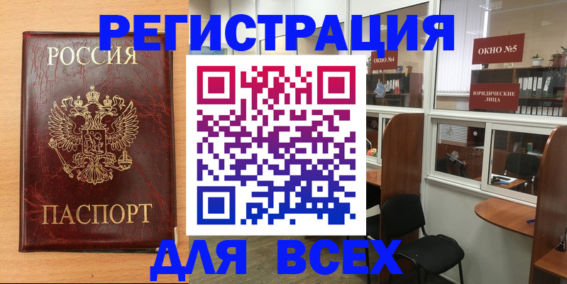 регистрация для дет. сада в Кудрово